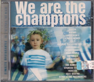 Various - We Are The Champions - Είμαστε Πρωταθλητές - Τα Τραγούδια Της Νίκης download mp3 flac