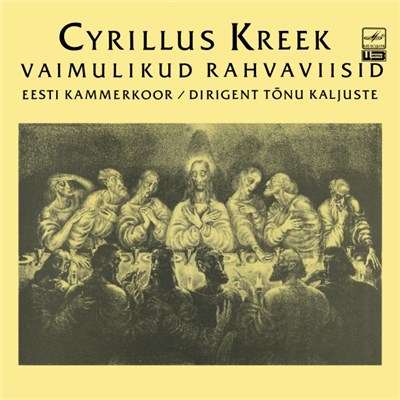 Cyrillus Kreek / Eesti Kammerkoor , Dirigent Tõnu Kaljuste - Vaimulikud Rahvaviisid download mp3 flac