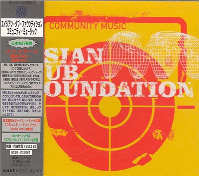 Asian Dub Foundation - Community Music download mp3 flac