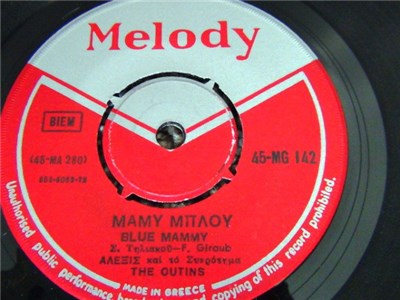 Alexis And His Piraues Boys ( The Outins ), The Outins, B. Marchan Group - Blue Mammy / For Girls To Be Lonely download mp3 flac