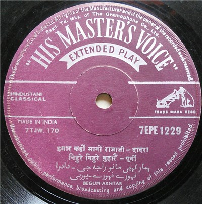 Begum Akhtar - Hamar Kahin Mani Rajaji download mp3 flac