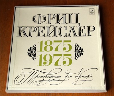 Fritz Kreisler - Violin Works download mp3 flac