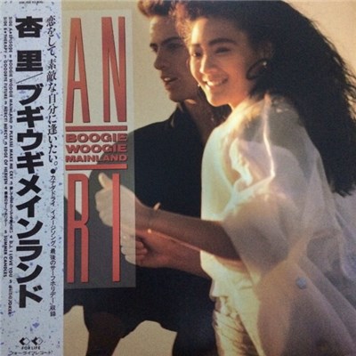 Anri - Boogie Woogie Mainland download mp3 flac