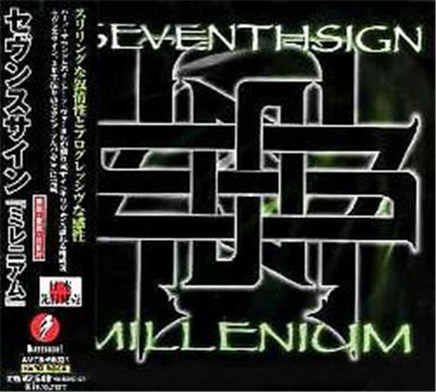 Seventhsign - Millenium download mp3 flac