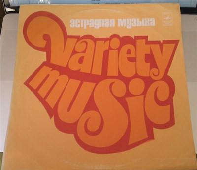 Песняры - Песняры II download mp3 flac