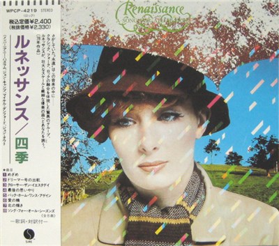 Renaissance - A Song For All Seasons download mp3 flac