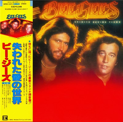Bee Gees = ビー・ジーズ - Spirits Having Flown = 失われた愛の世界 download mp3 flac