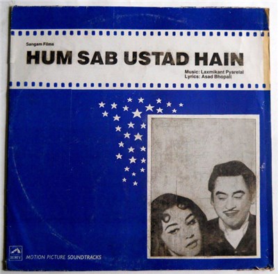 Laxmikant Pyarelal, Asad Bhopali - Hum Sab Ustad Hain download mp3 flac