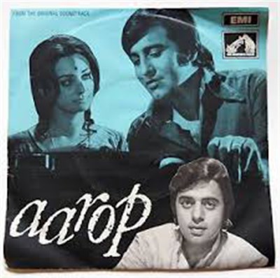 Bhupen Hazarika - Aarop download mp3 flac