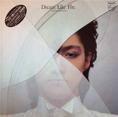 Yasuaki Honda = 本田恭章 - Dream Like Fire = ドリーム・ライク・ファイアー download mp3 flac