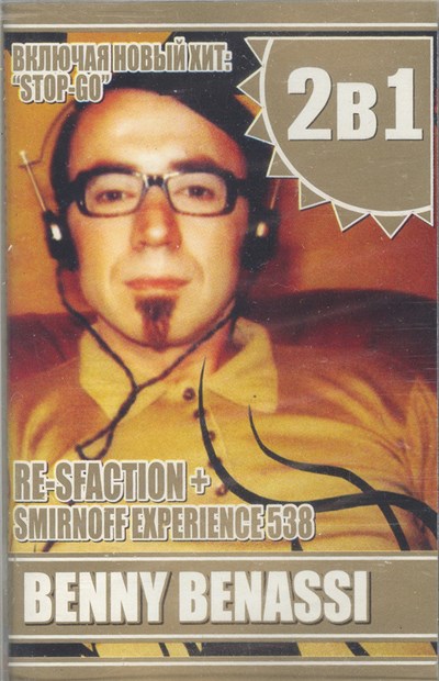Benny Benassi - Re-Sfaction + Smirnoff Experience 538 (2в1) download mp3 flac