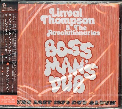 Linval Thompson & The Revolutionaries - Boss Man's Dub (The Lost 1979 Dub Album) download mp3 flac