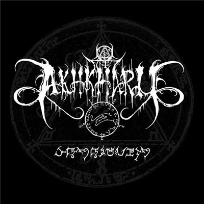 Akhkharu - Celebratum download mp3 flac