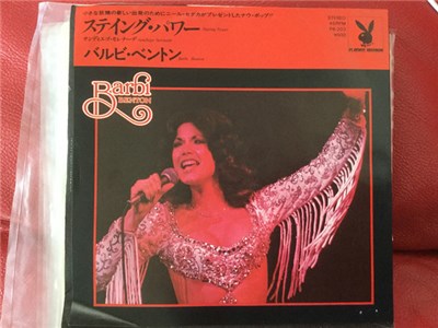 Barbi Benton - Staying Power download mp3 flac