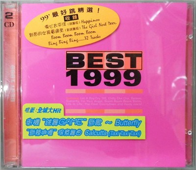 Various - Best 1999 download mp3 flac