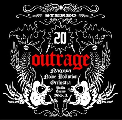 Outrage - Nagoya Noise Pollution Orchestra download mp3 flac