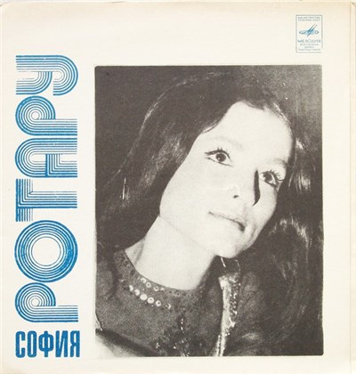 София Ротару - Кто-то download mp3 flac