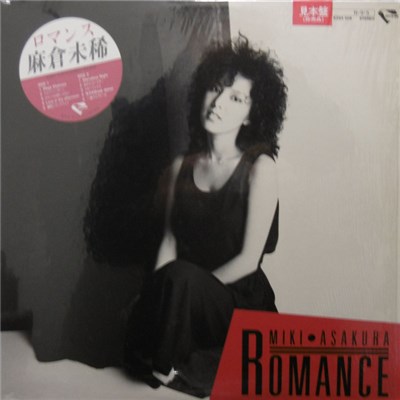 Miki Asakura = 麻倉未稀 - ロマンス download mp3 flac