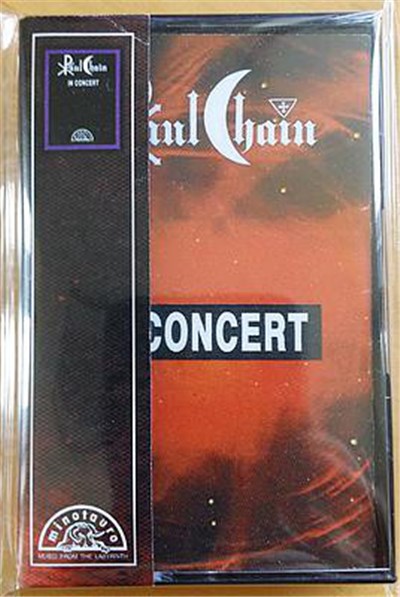 Paul Chain - In Concert download mp3 flac