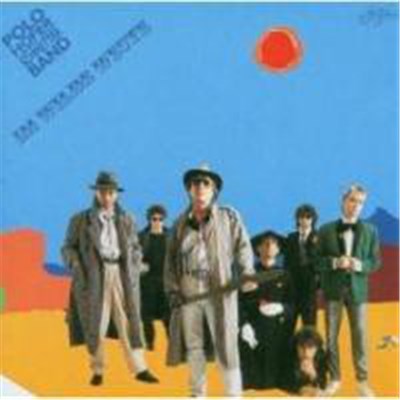 Polo Hofer Und Die Schmetterband - Im Wilde Weste download mp3 flac