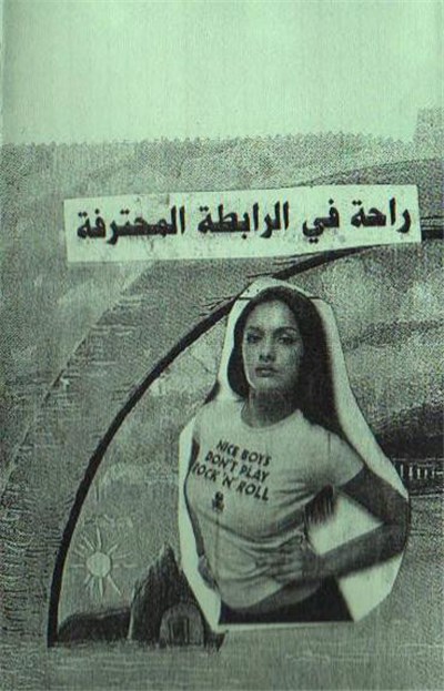Ecoute La Merde / Fuck, The Retarded Girl - Untitled download mp3 flac