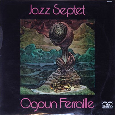 Ogoun Ferraille - Jazz Septet download mp3 flac