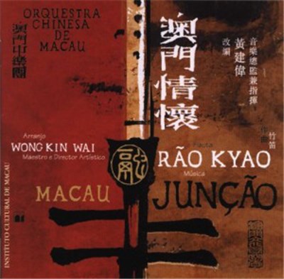 Rão Kyao - Junção Macau download mp3 flac