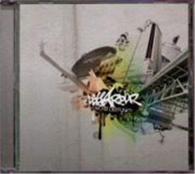 Cellard'or - Wo Ist Der Funk? download mp3 flac
