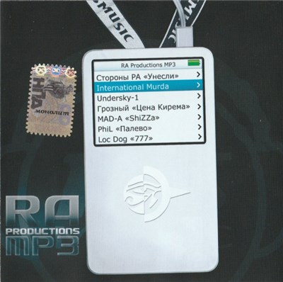 Various - RA Productions MP3 download mp3 flac