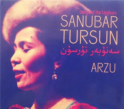 Sanubar Tursun - Arzu download mp3 flac