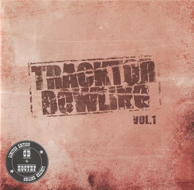 Tracktor Bowling - Vol.1 download mp3 flac
