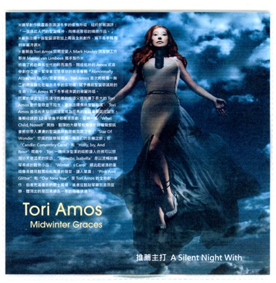 Tori Amos - A Silent Night With You (Midwinter Graces) download mp3 flac