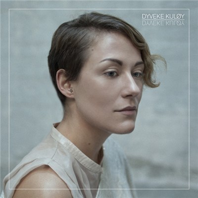 Dyveke Kuløy - Dyveke Kuløy download mp3 flac