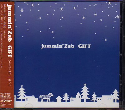 Jammin' Zeb - Gift download mp3 flac
