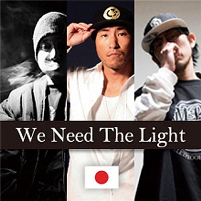 Norikiyo, Shingo★Nishinari & Bron-K - We Need The Light download mp3 flac