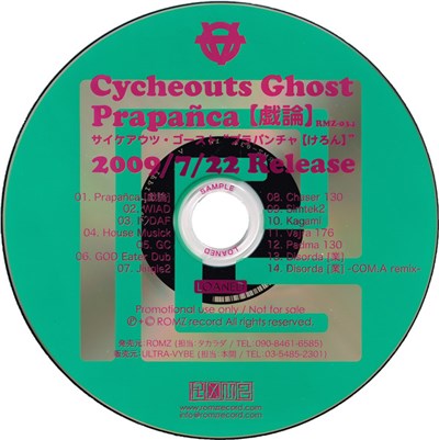 Cycheouts Ghost - Prapañca [戯論] download mp3 flac