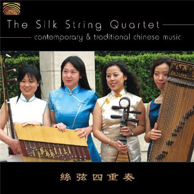 The Silk String Quartet - Contemporary & Traditional Chinese Music download mp3 flac