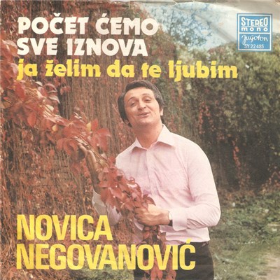 Novica Negovanović - Počet Ćemo Sve Iznova download mp3 flac