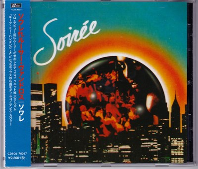 Soirée - Soirée download mp3 flac