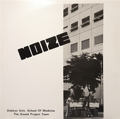 Noize - Noize download mp3 flac