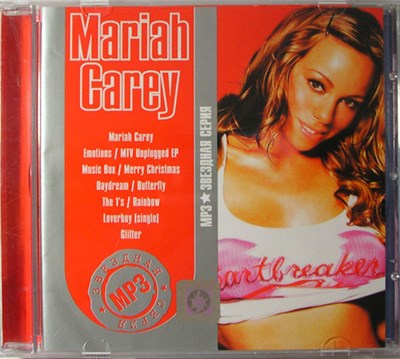 Mariah Carey - MP3 Звездная Серия download mp3 flac