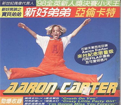Aaron Carter - Aaron Carter download mp3 flac