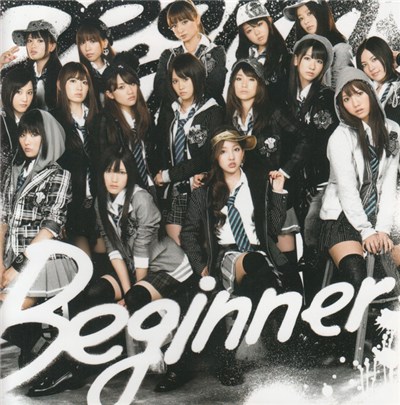 AKB48 - Beginner download mp3 flac