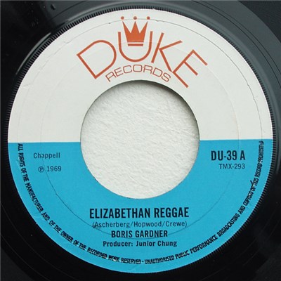 Boris Gardner / Byron Lee & The Dragonaires - Elizabethan Reggae / Soul Serenade download mp3 flac
