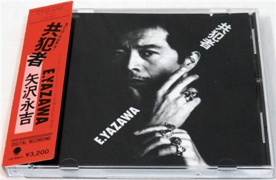 E. Yazawa = 矢沢永吉 - 共犯者 download mp3 flac