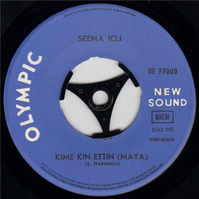Seema Icli / Αλή Ουγουρλού - Κιμε Κιν Εττιν (Maya) / Νινι (Νέβα Γκαζέλ) download mp3 flac