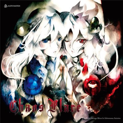 Various - Chaos Flare download mp3 flac