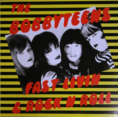 The Bobbyteens - Fast Livin & Rock N Roll download mp3 flac