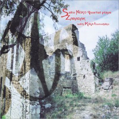 Saito Neko Quartet Plays Zabadak With Kira Tomohiko - Saito Neko Quartet Plays Zabadak With Kira Tomohiko download mp3 flac