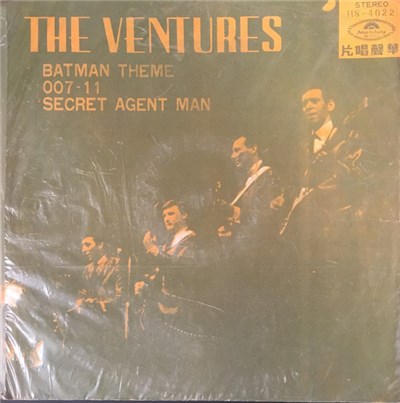The Ventures - The Ventures download mp3 flac